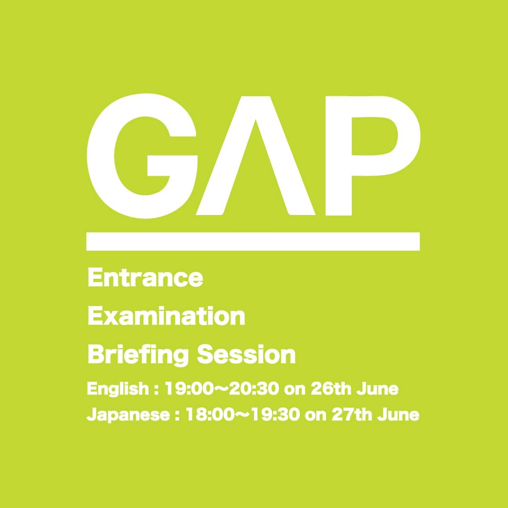 Entrance Examination Briefing Session
2026年度 GAP入試説明会
Global Art Practice will organize an Entrance exam briefing session for all Applicants (2026 Academic Year). Individuals who are interested in pursuing a further degree can participate in the online guidance.
This Briefing Session will be held over two days,
in English on June 26 and in Japanese on June 27.
For more details, please visit our website.
#東京藝術大学
#tua
#gapgeidai
#geidai
#藝大
#globalartpractice